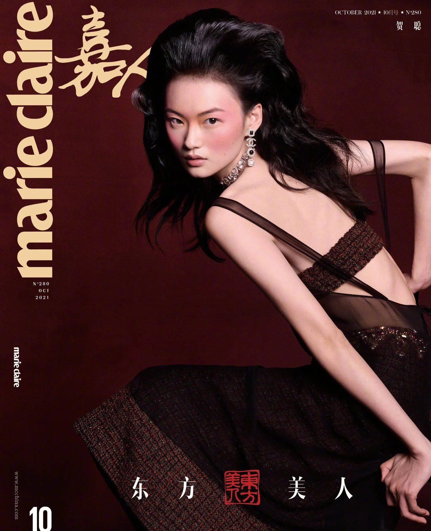 He Cong Is Exquisite in Marie Claire China October by Trunk Xu
